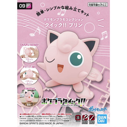 POKEMON PLASTIC MODEL COLLECTION QUICK !! 09 JIGGLYPUFF